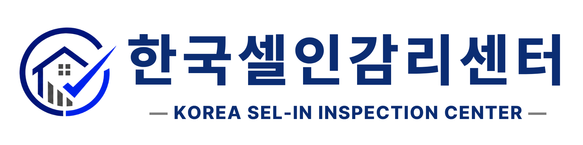 한국셀인감리센터